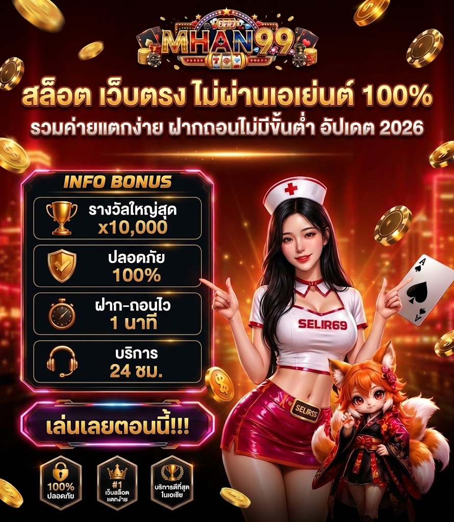 mhan99